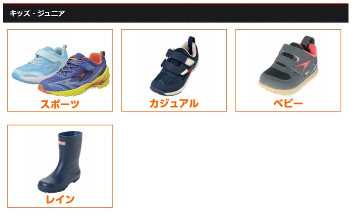 アキレスウェブショップ/靴とマットレスの公式通販サイト